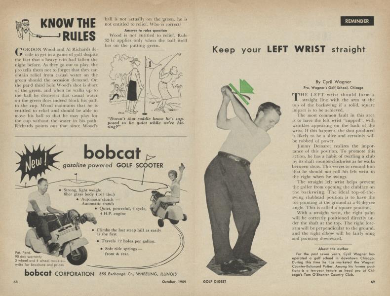 KNOW THE RULES