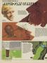 Page: - 62 | Golf Digest