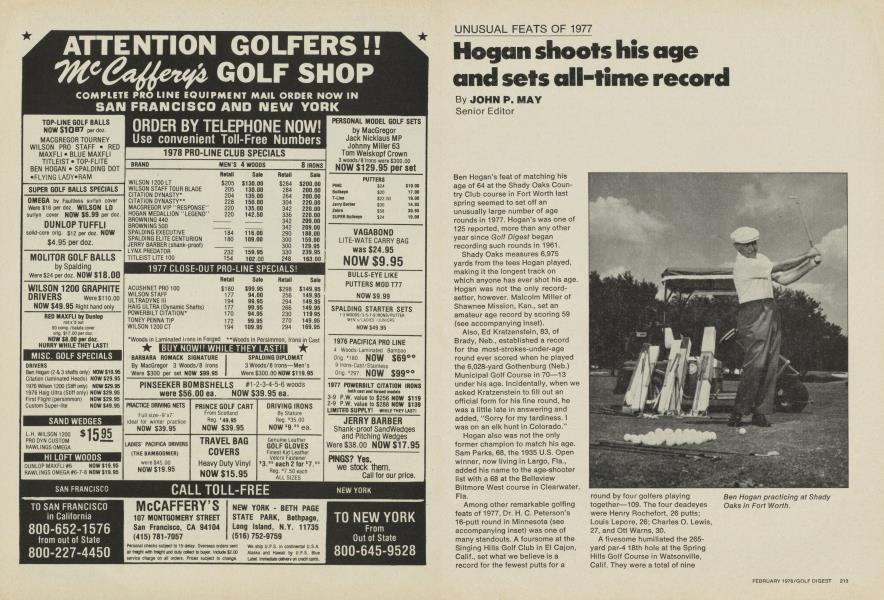 Hogan shoots his age and sets all-time record