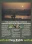 Page: - 221 | Golf Digest