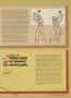 Page: - 45 | Golf Digest