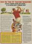 Page: - 97 | Golf Digest