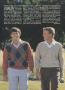 Page: - 73 | Golf Digest
