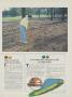 Page: - 53 | Golf Digest