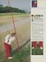 Page: - 54 | Golf Digest