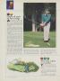 Page: - 56 | Golf Digest