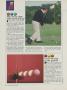 Page: - 62 | Golf Digest