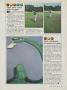 Page: - 63 | Golf Digest