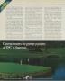 Page: - 156 | Golf Digest