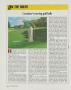 Page: - 42 | Golf Digest