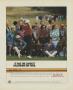 Page: - 101 | Golf Digest
