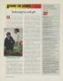 Page: - 6 | Golf Digest