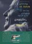 Page: - 117 | Golf Digest