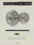 Page: - 192 | Golf Digest