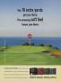 Page: - 87 | Golf Digest