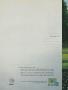 Page: - 116 | Golf Digest