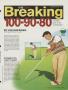 Page: - 159 | Golf Digest