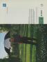 Page: - 85 | Golf Digest