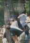 Page: - 129 | Golf Digest