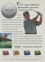 Page: - 21 | Golf Digest
