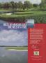 Page: - 153f | Golf Digest