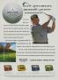 Page: - 52 | Golf Digest