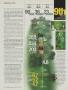 Page: - 128 | Golf Digest