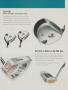 Page: - 160 | Golf Digest