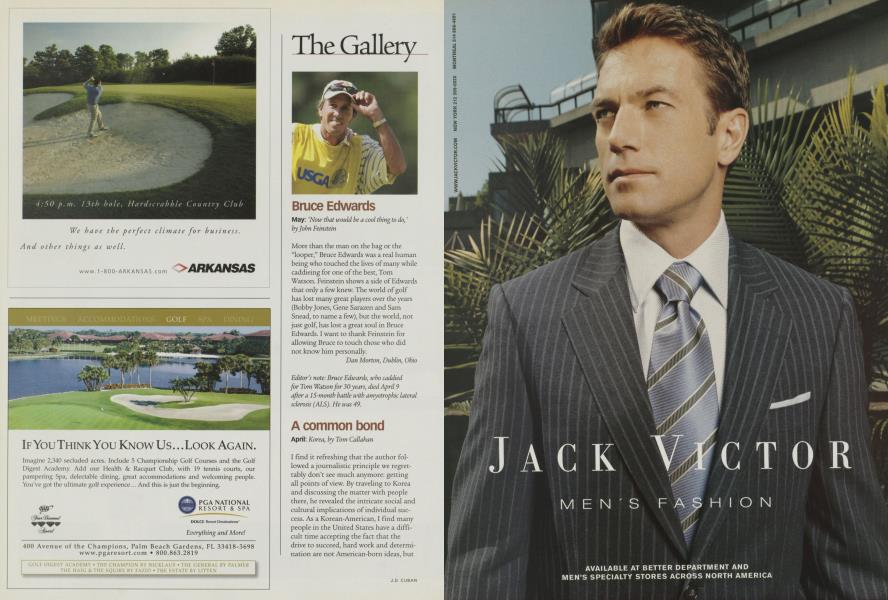 The Gallery