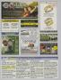 Page: - 316c | Golf Digest