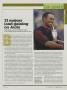 Page: - 119 | Golf Digest