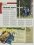 Page: - 80 | Golf Digest