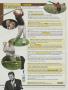 Page: - 210 | Golf Digest