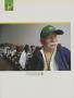Page: - 158 | Golf Digest