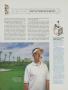 Page: - 156 | Golf Digest