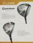 Page: - 162 | Golf Digest