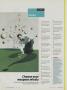 Page: - 54 | Golf Digest