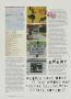 Page: - 136 | Golf Digest