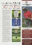 Page: - 139 | Golf Digest