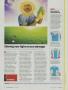 Page: - 60 | Golf Digest