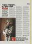 Page: - 28 | Golf Digest
