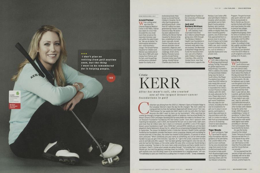 Cristie KERR