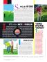 Page: - 106 | Golf Digest
