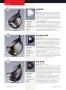 Page: - 110 | Golf Digest