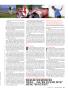 Page: - 111 | Golf Digest