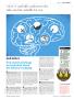 Page: - 63 | Golf Digest
