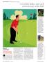Page: - 42 | Golf Digest