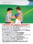 Page: - 116 | Golf Digest