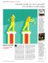 Page: - 26 | Golf Digest