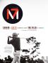 Page: - 86 | Golf Digest